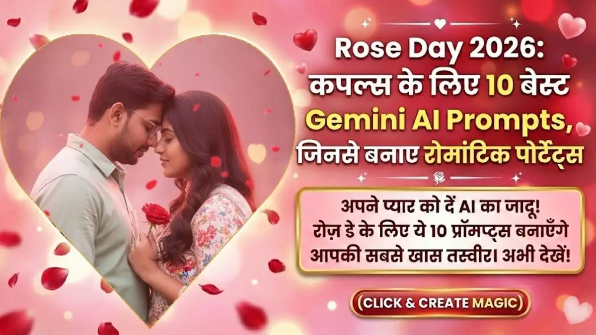Rose Day