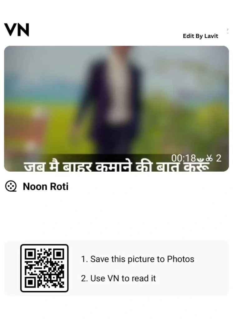 Bhojpuri VN Code