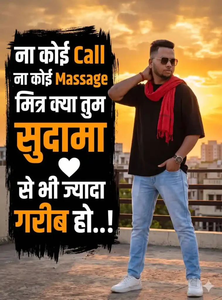 Viral Instagram Attitude AI Realistic Digital Poster Prompt