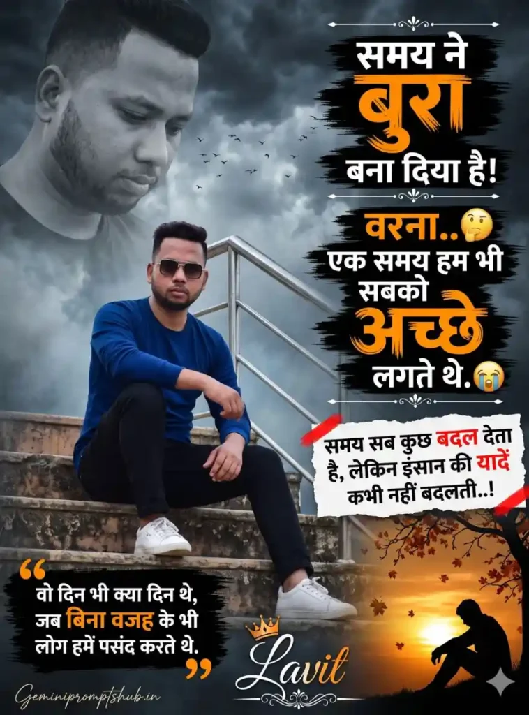 Viral Instagram Attitude AI Realistic Digital Poster Prompt